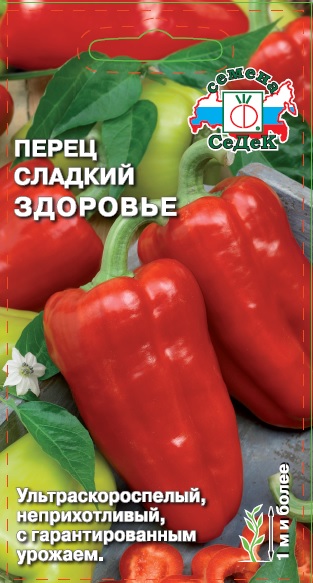 пер.Здоровье (СеДек) Ц