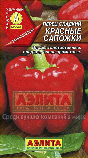 пер.Красные сапожки (Аэлита) Ц