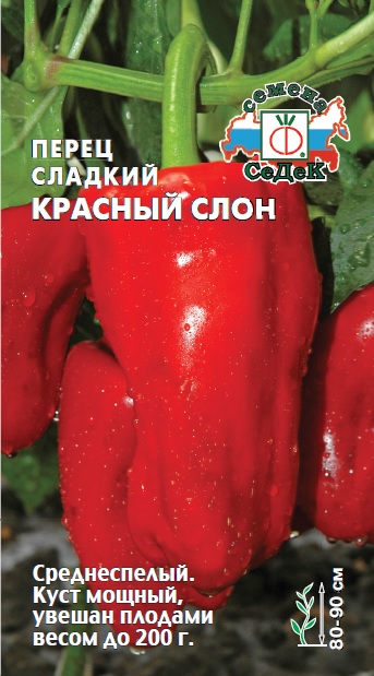 пер.Красный слон (Седек) Ц