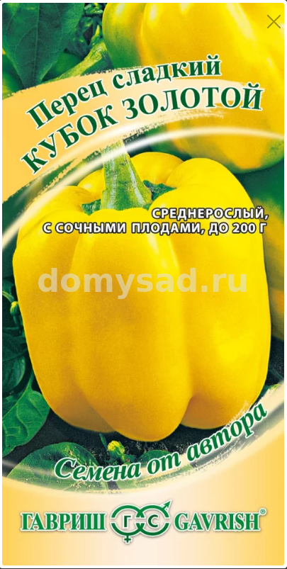 пер.Кубок золотой 0,1гр. автор (Гавриш) Ц