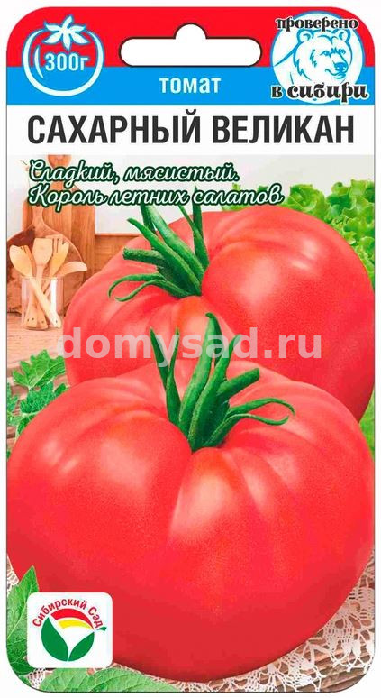 т.Сахарный великан 20шт. (Сибирский Сад) Ц