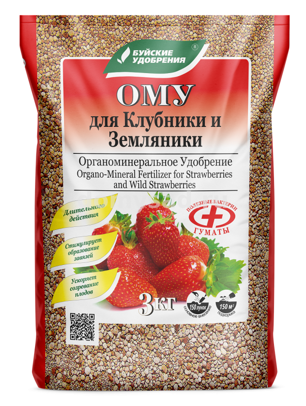 Для КЛУБНИКИ ОМУ пакет 3кг. (5) БХЗ органоминеральное удобрение