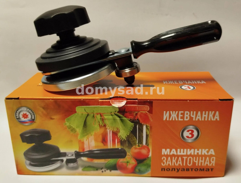 Закаточная машинка ИЖЕВЧАНКА-3 полуавтомат с подшибником /25
