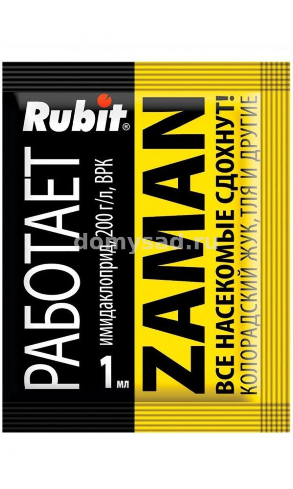 Рубит ЗАМАН от колорадского жука, тли и др. вредителей 1мл.пакет (50/200)