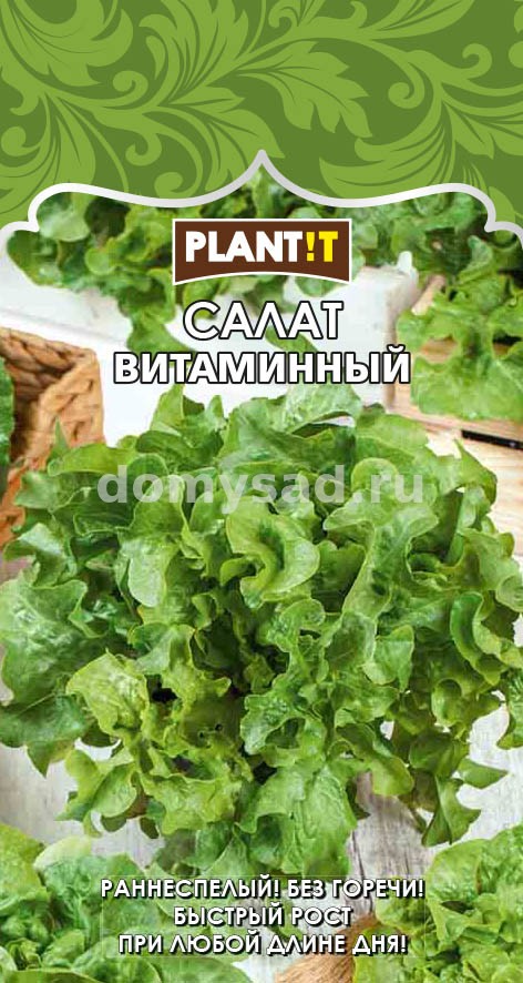 Салат Витаминный (PLANT!T) Ц