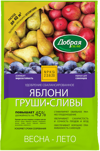 Добрая Сила удобрение открытого грунта Яблони-Груши-Сливы пакет 2кг. /10 DS22010171