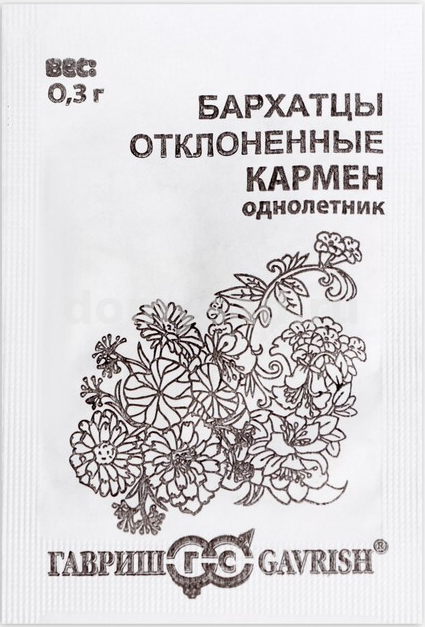 Бархатцы Кармен откл. (Тагетес) 0,3г. (Гавриш) Б