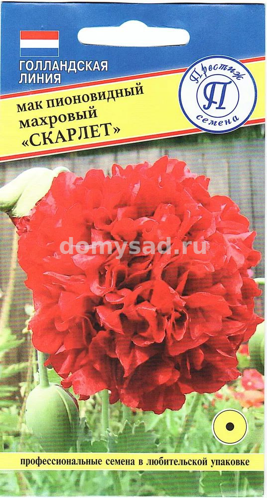 Мак Пионовидный Махровый Махровый Скарлет 0,1гр. РС-1 (Престиж Семена) Ц