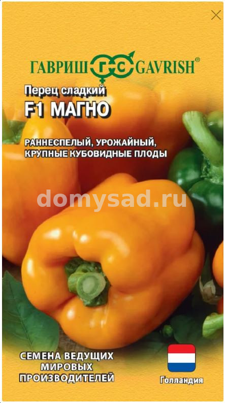 пер.Магно F1 сладкий 5шт. Голландия (Гавриш) Ц