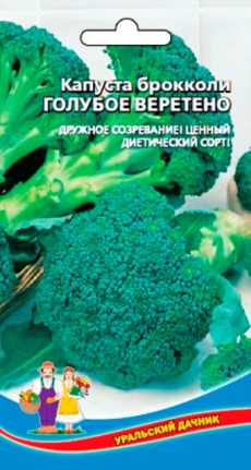 пер.Магно F1 сладкий 5шт. Голландия (Гавриш) Ц