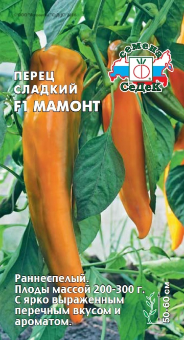 пер.Мамонт F1 сладкий 0,1гр. (Седек) Ц