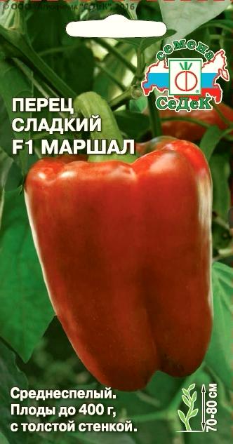 пер.Маршал F1 сладкий 0,1 (Седек) Ц