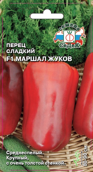 пер.Маршал Жуков F1 0,1, 5795 (Седек) Ц