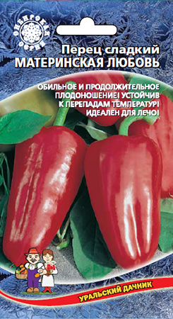 пер.Материнская любовь F1 (Уральский дачник) Ц