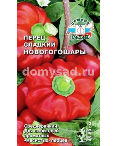 пер.Новогогошары (Седек) Ц