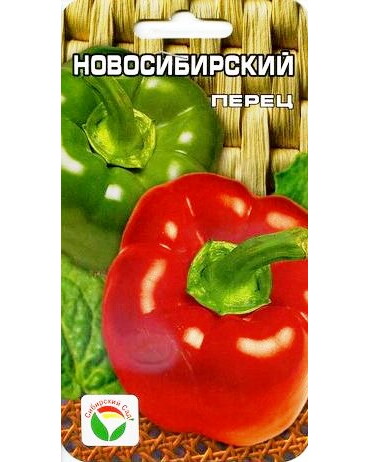 пер.Новосибирский (Сибирский Сад) Ц