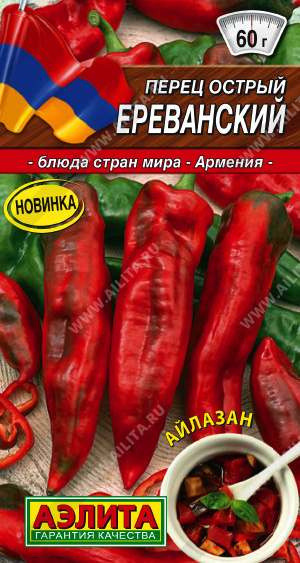 пер.острый Ереванский (Аэлита) Ц