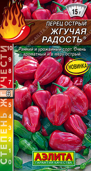 пер.острый Жгучая Радость (Аэлита) Ц