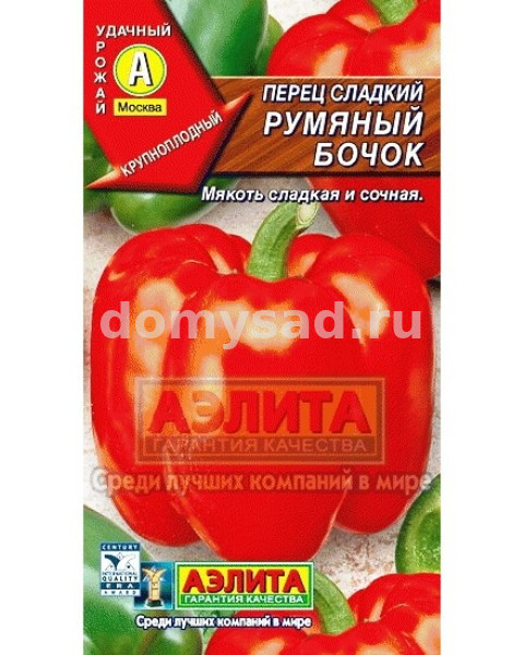 пер.Румяный бочок (Аэлита) Ц