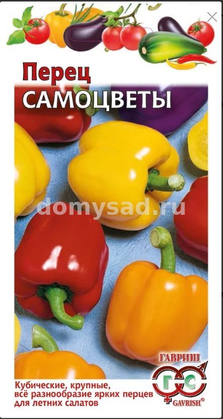 пер.Самоцветы смесь кубовидн.сладких (Гавриш) Ц