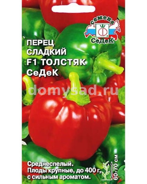 пер.Толстяк F1 0,1, 0236 (Седек) Ц