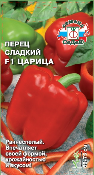 пер.Царица F1, 0,1гр. (Седек) Ц