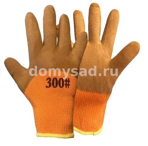 Перчатки ЗИМНИЕ акриловые ОРАНЖЕВО-коричневые с латексным покрытием №211 / 300# /10 (480)