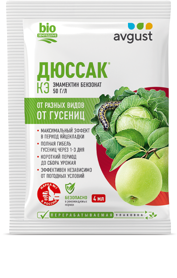 Дюссак 4мл. ампула в пакете/200 Август от гусениц