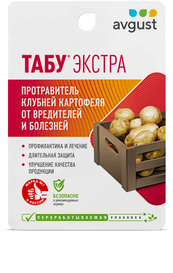ТАБУ ЭКСТРА набор фл.20мл.(Табу 10мл.+Интрада 10мл.)/50 АВГУСТ протравитель клубней картофеля