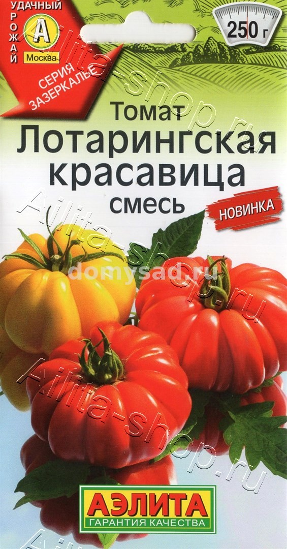 т.Лотарингская красавица смесь(Аэлита)Ц