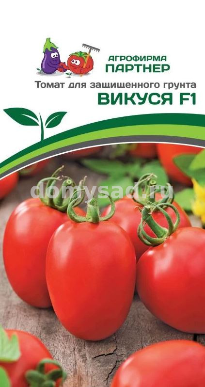 т.ВИКУСЯ F1 (Партнер) Ц