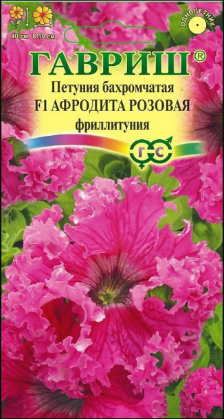 Петуния Афродита розовая бахромч. (Фрилитуния) 5шт. пробирка (Гавриш)Ц