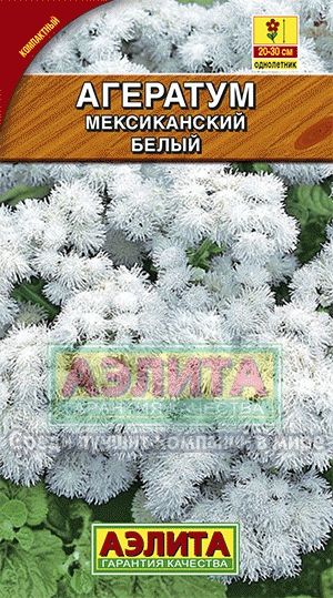 Бархатцы Тайшан Микс прямостоячие 5шт. до 30см. (Золотая Сотка Алтая) Ц