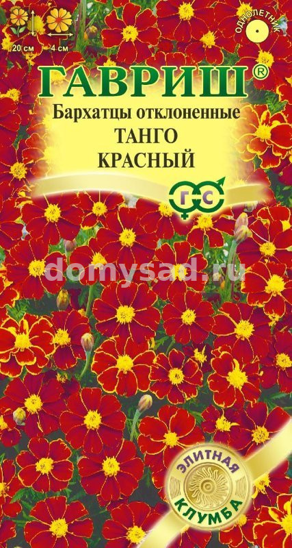 Бархатцы Танго красный 10шт. откл. Н17 (Гавриш) Ц