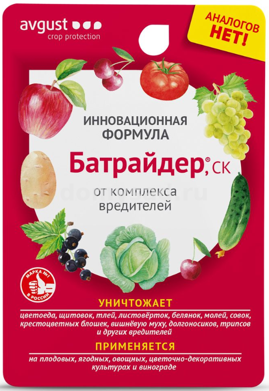 БАТРАЙДЕР 10мл./80 Август от комплекса вредителей