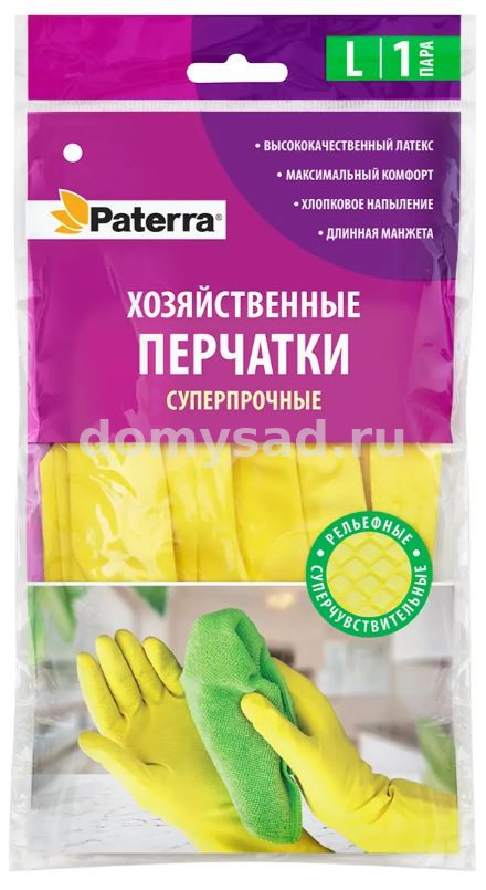 Перчатки хоз. SUPER ПРОЧНЫЕ резиновые р-р L. /120 PATTERA 402-395