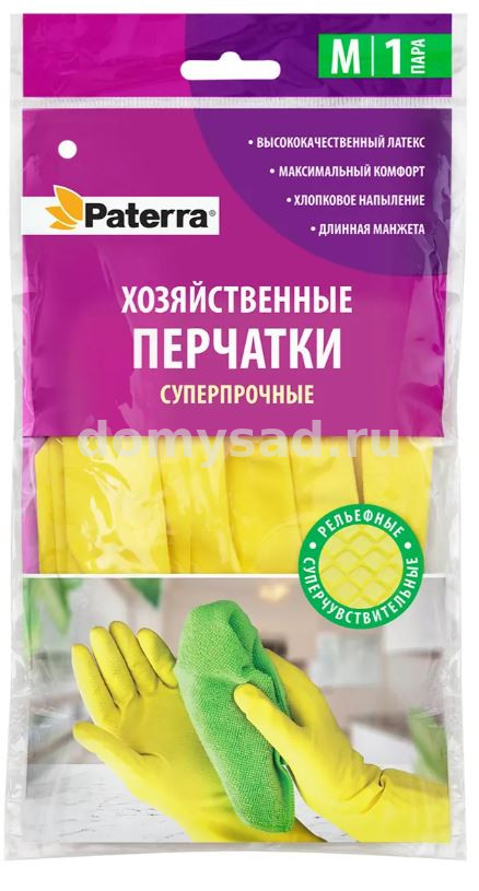 Перчатки хоз. SUPER ПРОЧНЫЕ резиновые р-р M. /120 PATTERA402-394