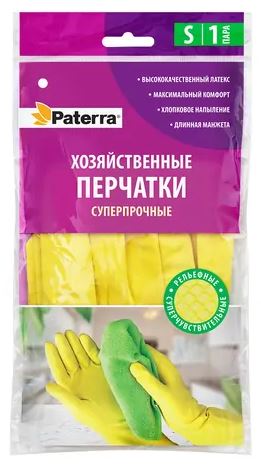 Перчатки хоз. SUPER ПРОЧНЫЕ резиновые р-р S. /120 PATTERA 402-393