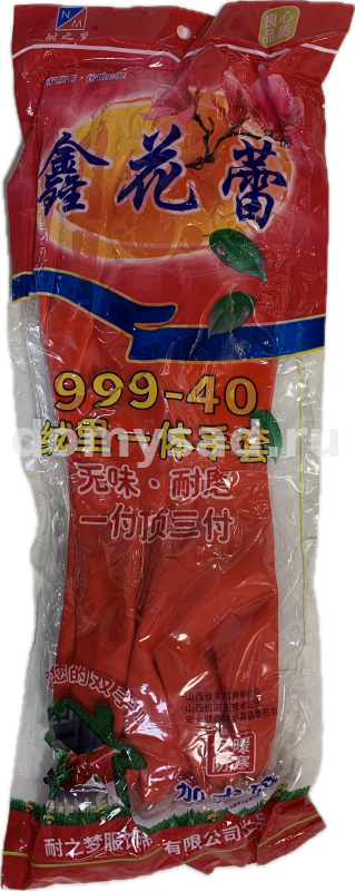 Перчатки Хозяйственные Силиконовые ЛЮКС /10/150