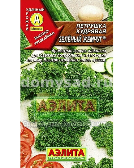 Петрушка КУДРЯВАЯ Зелёный Жемчуг (Аэлита) Ц