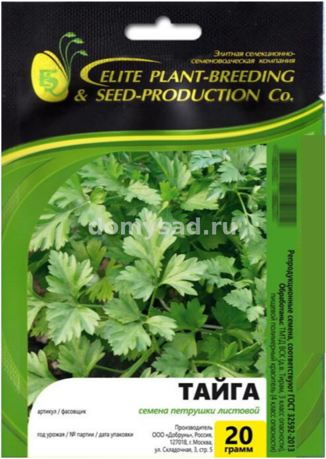 Петрушка ЛИСТОВАЯ Тайга 20гр.. ЭС мини ELITE-PLANT