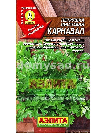 Петрушка ЛИСТОВАЯ Карнавал(Аэлита) Ц