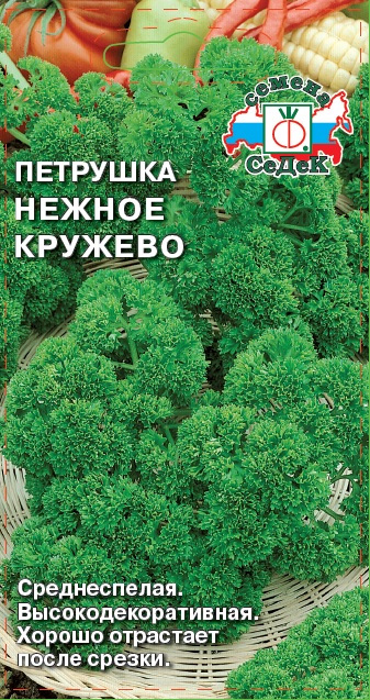 Петрушка Нежное кружево Урожайная грядка(Седек) Ц