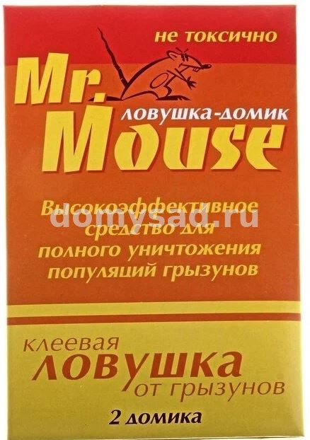 Mr.Mouse клеевой Домик Универсальная 2шт. от грызунов и насекомых (96) М 0268