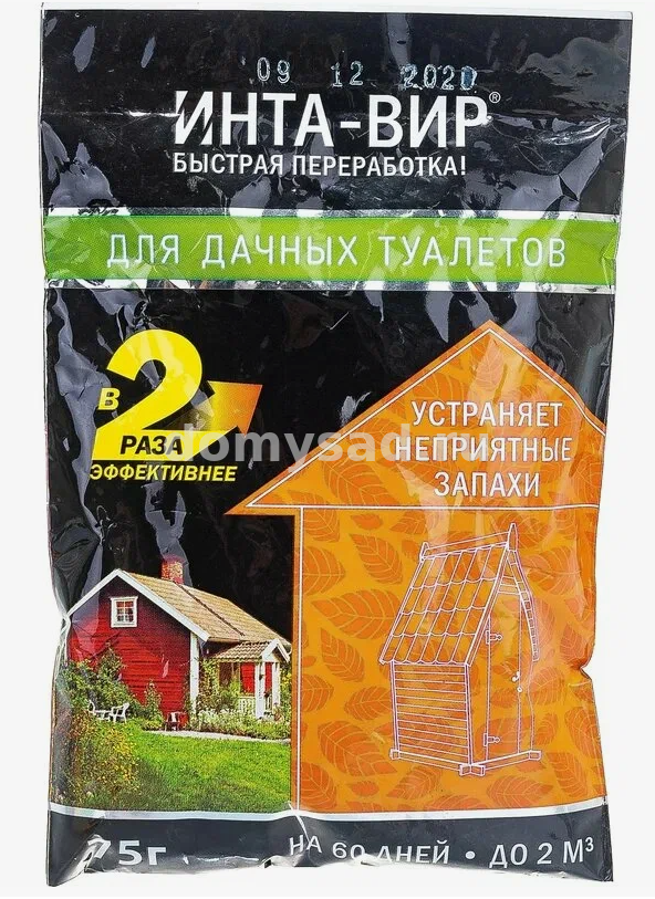 Биоактиватор для дачного туалета ИНТА-ВИР 75гр. /24
