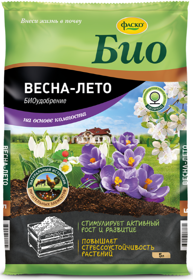 БИО на основе компоста ВЕСНА-ЛЕТО 5л. (Фаско) /5 сухое органоминеральное БИОудобрение