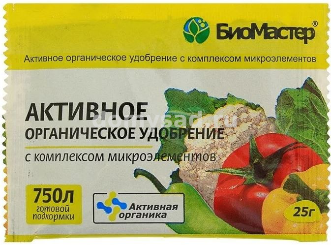 БиоМастер Активное органическое удобрение 25гр /100