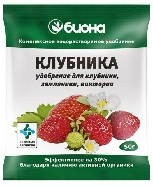 Биона-Клубника 50гр./50 Комплексное удобрение