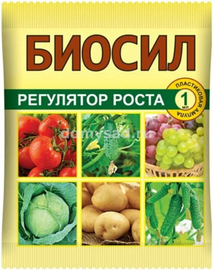 БИОСИЛ 1мл.в пакете Регулятор роста (200) ВХ