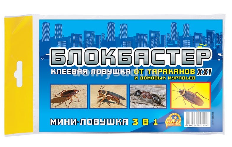 БЛОКБАСТЕР Клеевая мини-ловушка (3в1) от тараканов и муравьёв 1шт. /100 ВХ
